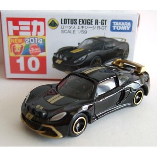 โมเดลรถ Tomica No.10 Lotus Exige R-GT