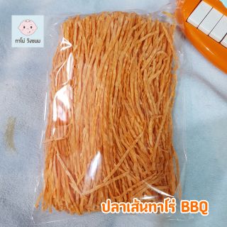 ปลาเส้น รสบาบีคิว BBQ / รสปูอัด บรรจุ 500 กรัม