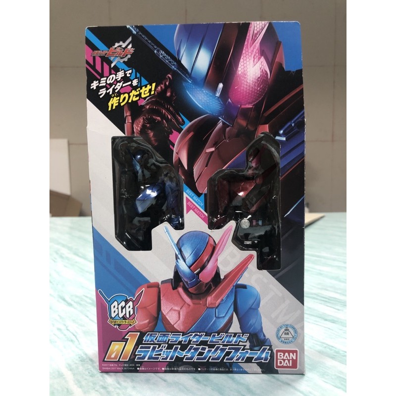 BCR KAMEN RIDER BUILD RABBIT TANK