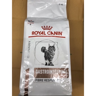 Royal Canin Fibre Response Cat Food 2kg. อาหารแมวสูตรไฟเบอร์ ท้องผูกและท้องเสียจากลำไส้ใหญ่