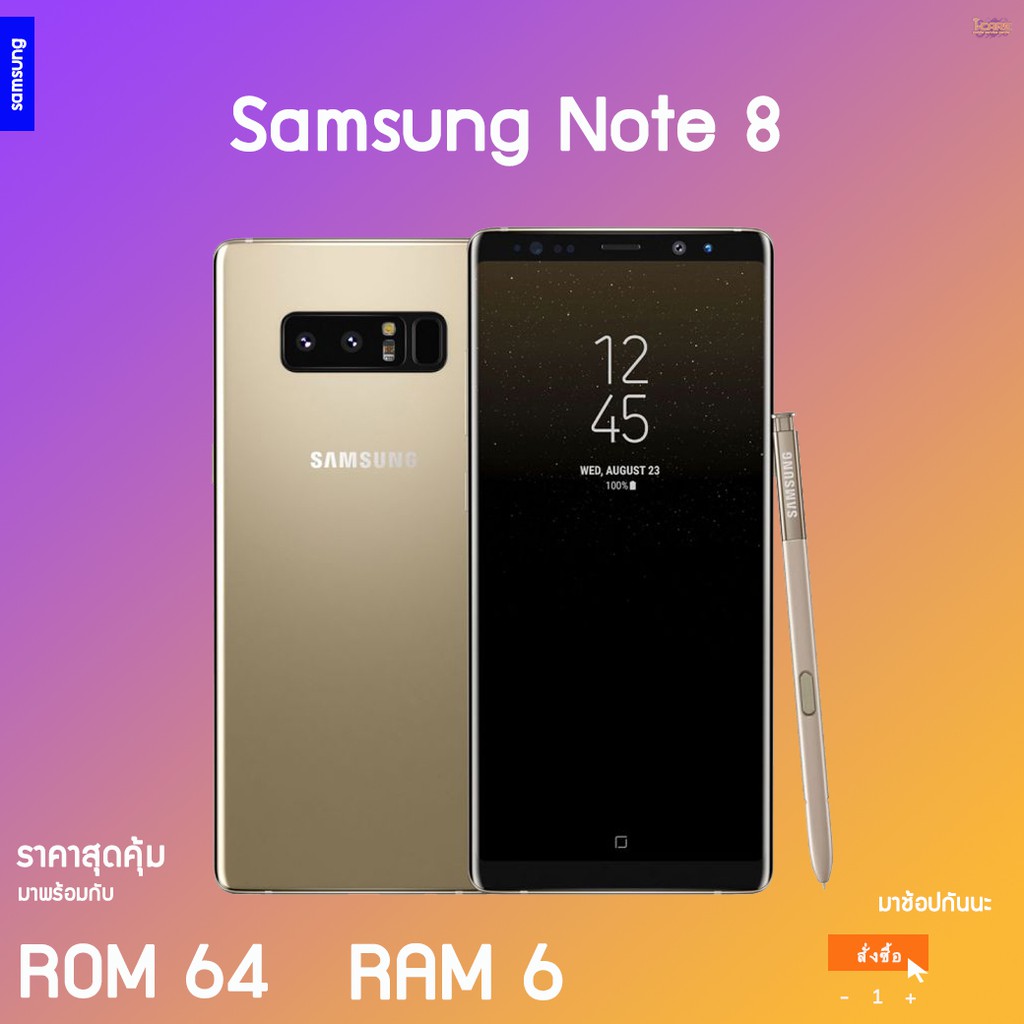 samsung note 8 combo