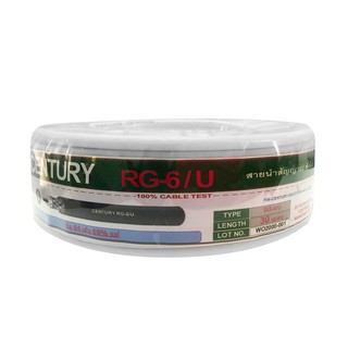 Tv cable RG-6 CABLE CENTURY 60-PERCENT SHIELDED 30M WHITE Power cable Electrical work สายสัญญาณทีวี สาย RG6 ชิลล์ 60 CEN