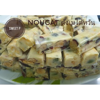 Sweet​P​ นูกัต Nougat ตังเมไต้หวัน Snowflake crisp รสออริจินัล