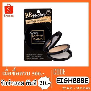 แป้งพัฟ matte by nami