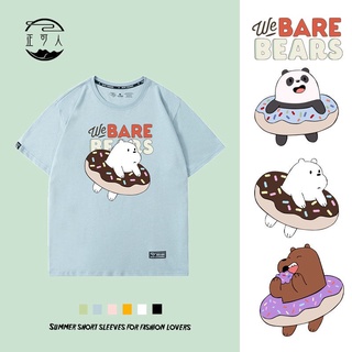 ขายดี!เสื้อยืดลําลอง ผ้าฝ้ายแท้ แขนสั้น พิมพ์ลายการ์ตูนโดนัท Bare Bear เข้ากับทุกการแต่งกาย สไตล์ญี่ปุ่น สําหรับผู้ชายS-