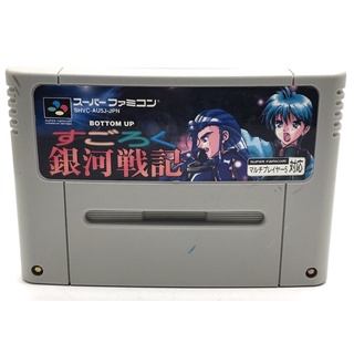 ตลับแท้ [SFC] [0094] Sugoroku Ginga Senki (Japan) (SHVC-AU5J) Super Famicom