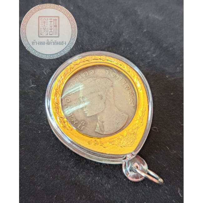 เหรียญครุฑ 1 บาท พ.ศ. 2517 (ตลับอะคริลิคสีทองและแหนบสแตนเลส)