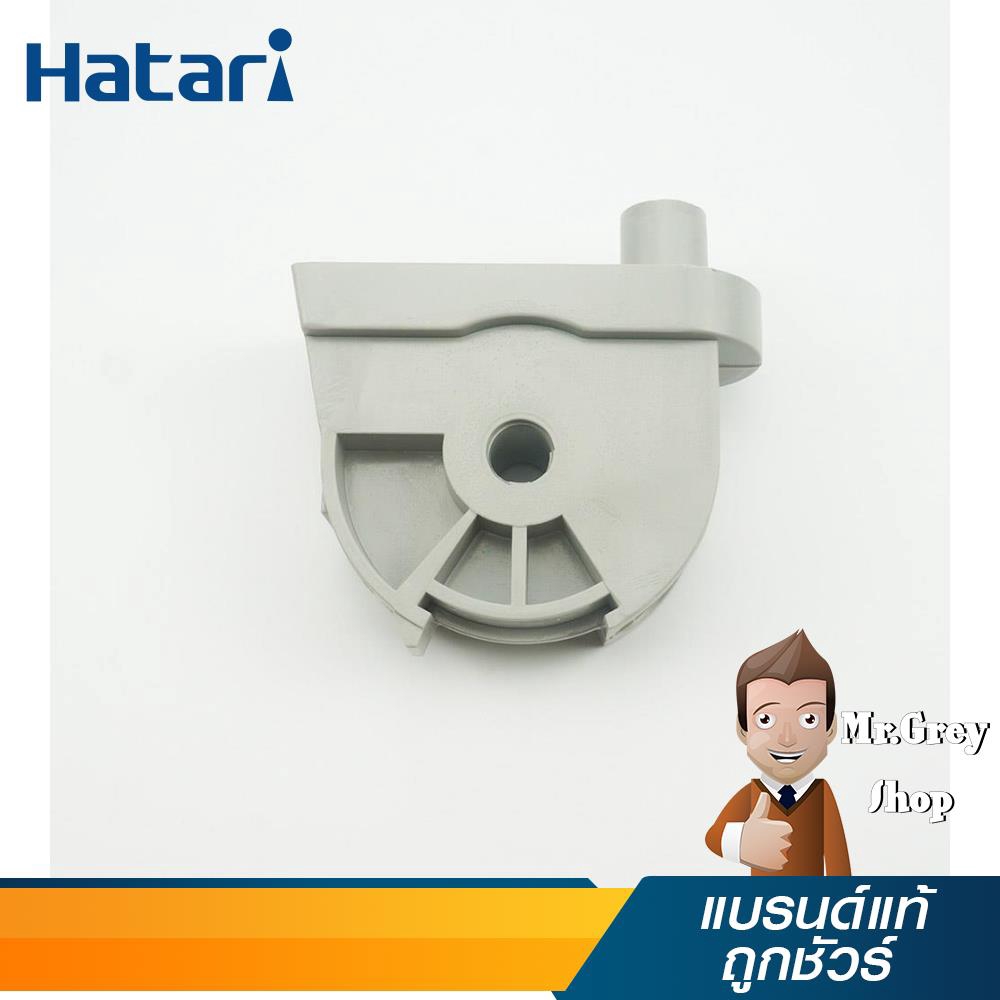 HATARI คอฟิดเนค I22M1 สีเทา DGR 15-4503 รุ่น 2602073 (16074)