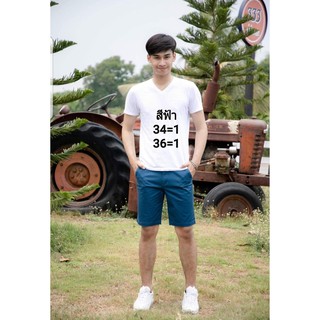 กางเกงขาสั้น สีฟ้า ผ้า Cotton ยืด OLDSTEEL JEANS