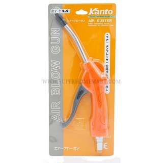 Kanto ปืนลม สั้น พลาสติก รุ่น KT-DG-9 ( Air Blow Gun ) - ปืนฉีดลม