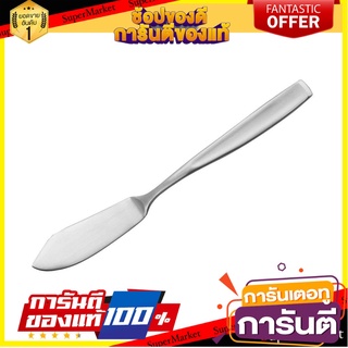 มีดปาดเนยสเตนเลส PENGUIN FRANGFRUT อุปกรณ์ทานอาหาร STAINLESS BUTTER KNIFE PENGUIN FRANGFRUT