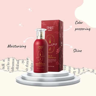 Enie Smart Moisturizing Oil DS-9 ขนาด 50 ml เซรั่มออยล์บำรุงเส้นผม