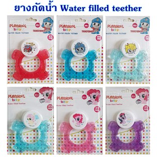 ยางกัดสำหรับเด็ก Playskool Baby ยางกัดน้ำ ยางกัด คันเหงือก Water filled teether ยางกัดน้ำโพนี่ ยางกัดน้ำทรานฟอร์เมอร์