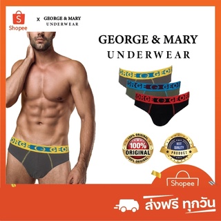 【1แถม1】GEORGE กางเกงในชาย 3 ชิ้น Double Lined Dapper Briefs 3in1