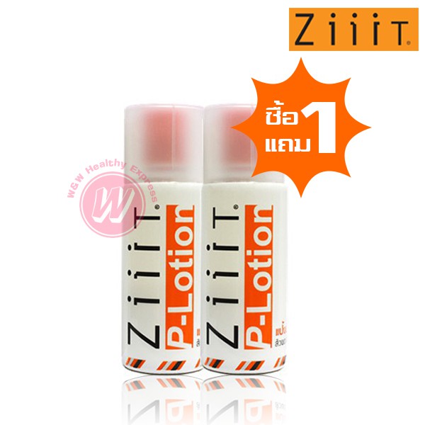 ZiiiT - ZiiiT p-lotion -  ZiiiT - Ziiit Away - Ziiit Klear - Ziiit White - Ziiit in the sun - เจลแต้
