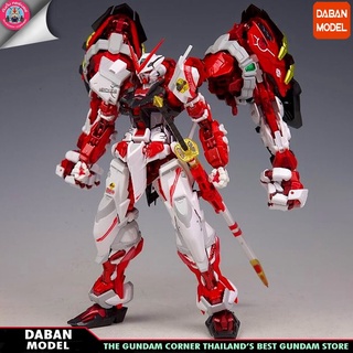 พร้อมส่ง !! MG 1/100 ASTRAY RED FRAME POWER ARMED WITH GERBERA SWORD 8814 DABAN หุ่นประกอบจีน ค่าย Daban พร้อมส่ง