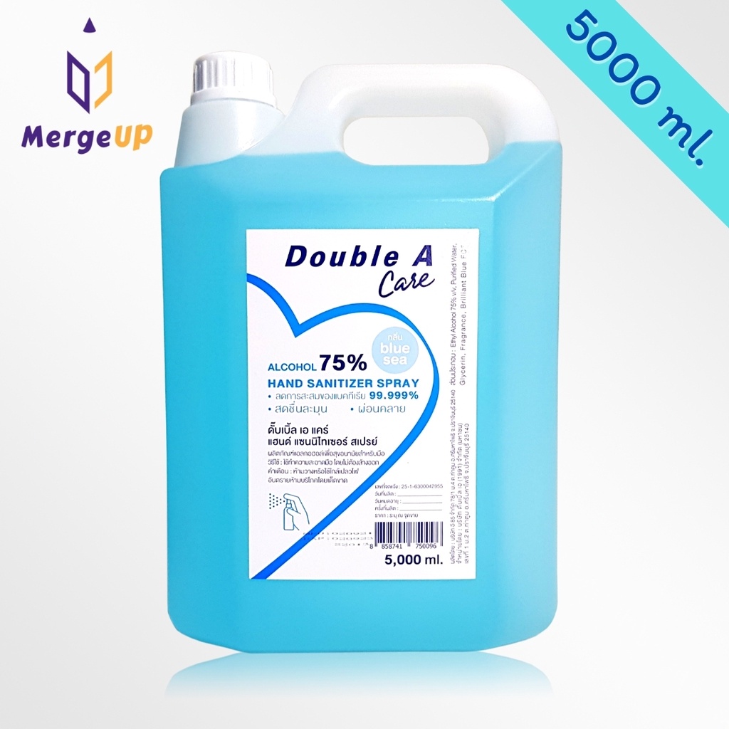 แอลกอฮอล์ 75% ดับเบิ้ลเอ Double A ขนาด 5000 ml กลิ่น Blue Sea 5 ลิตร 5 L. (สินค้าหมดอายุ 09/23)