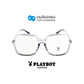 PLAYBOY แว่นสายตาทรงเหลี่ยม PB-35481C4 size 58 By ท็อปเจริญ