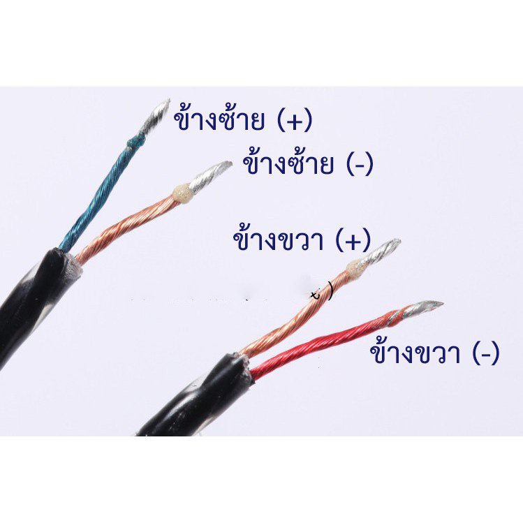 สายหูฟัง DIY กึ่งสำเร็จ สาย OFC บิดเกลียวหุ้ม PVC - มีไมค์ C6Nb ...