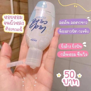 ซื้อ2ชิ้นมีของแถมทุกรายการสินค้าพร้อมส่ง LADY CARE เจลล้างจุดซ่อนเล้น แค่ล้างก็ฟิต