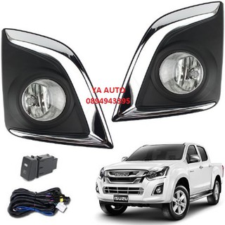 ไฟตัดหมอก สปอร์ตไลท์ ISUZU ALL NEW D-MAX DMAX 2015 2016 2017 4x4 รุ่นยกสูง