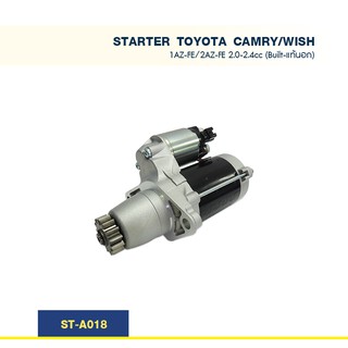 ไดสตาร์ท โตโยต้า คัมรี่ วิช TOYOTA CAMRY - WISH เครื่องยนต์ 1AZ-FE - 2AZ-FE 2.0-2.4cc (New)