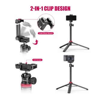 Ulanzi MT-44 Extendable Vlog Tripod ขาตั้งพกพา 2in1 เป็นได้ทั้งขาตั้งและไม้เซลฟี่ มี2สีให้เลือก ขาว/ดำ