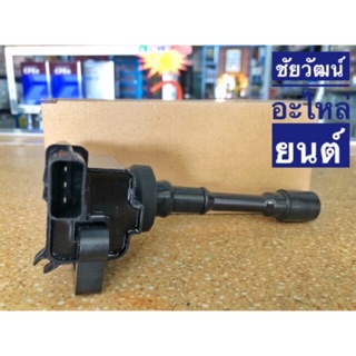 คอยล์จุดระเบิด สำหรับ Mitsubishi CEDIA เครื่อง 1.6