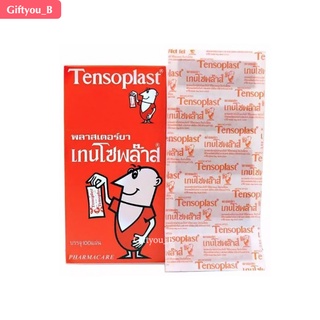 Tensoplast Plaster เทนโซพล๊าสพลาสเตอร์  แบบผ้า ***ขายยกกล่อง***1 กล่อง มี 100 ชิ้น***