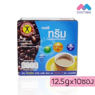 กาแฟ เนเจอร์กิฟ คอฟฟี่ ทริม กาแฟปรุงสำเร็จชนิดผง Naturegift Coffee Trim 125 กรัม (1 กล่อง:10 ซอง)