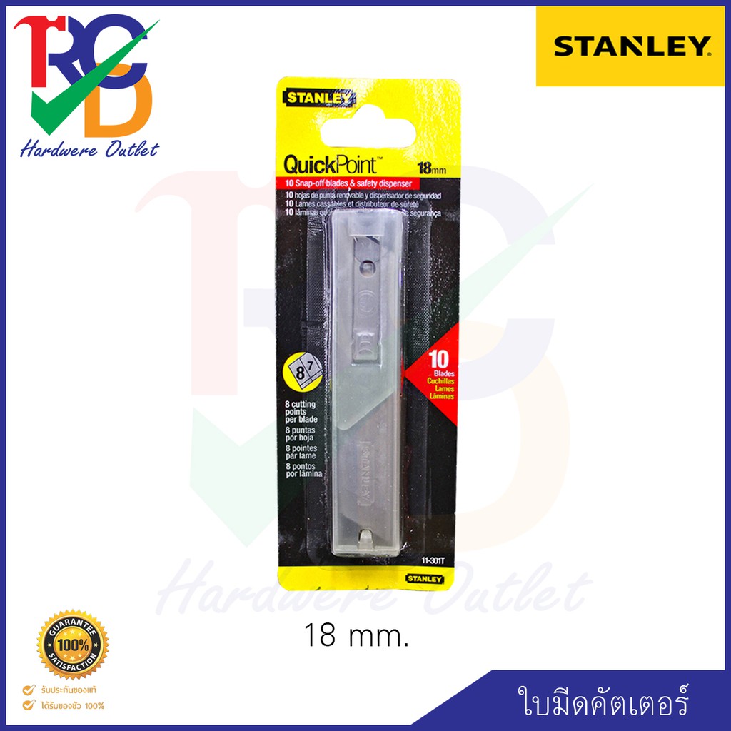 Stanley ใบมีดคัตเตอร์ Quick Point ขนาด 25 mm. No.11-325