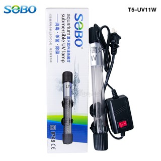 SOBO Aquarium submersible UV หลอดยูวี แบบหลอดแก้วจุ่มน้ำ รุ่น 11W ฆ่าเชื้อโรค ช่วยน้ำใสในตู้ปลา บ่อปลา (T5-UV11W)