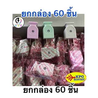 ปลั๊กตัวผู้ ขาแบน ราคาส่ง ยี่ห้อ sokawa (ยกกล่อง x 5 โหล 60ตัว ราคาส่ง)