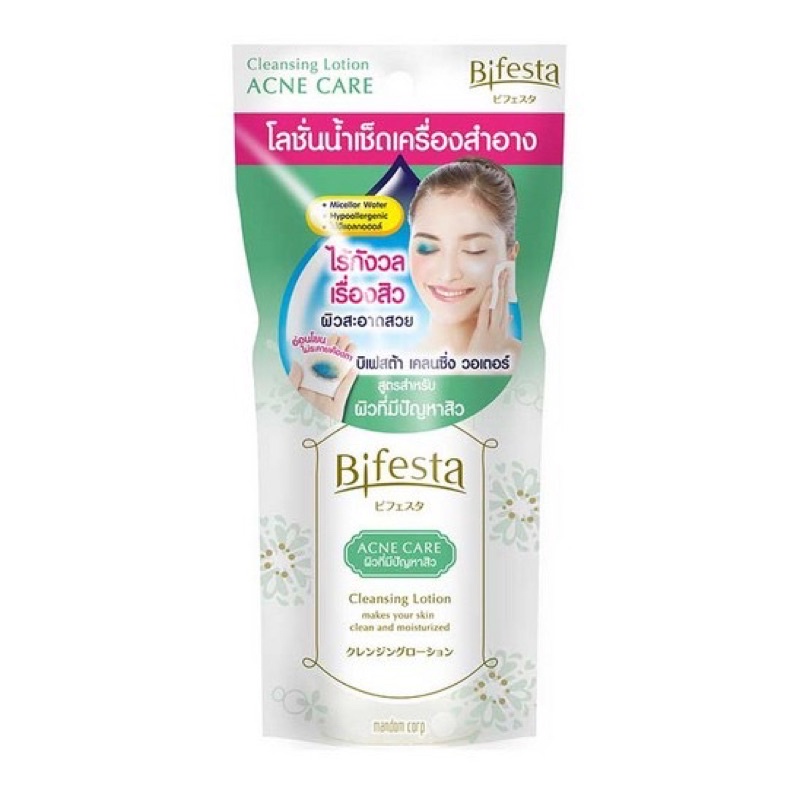 Bifesta Cleansing Lotion Acne Care 90 ml. สูตรสำหรับผิวที่มีปัญหาสิว