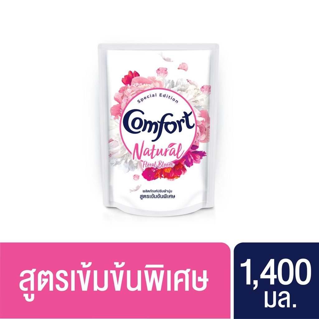 คอมฟอร์ท เนเชอรัล น้ำยาปรับผ้านุ่ม สีชมพู 1400 มล. Comfort Natural Fabric Softener Pink 1400 ml. UNI