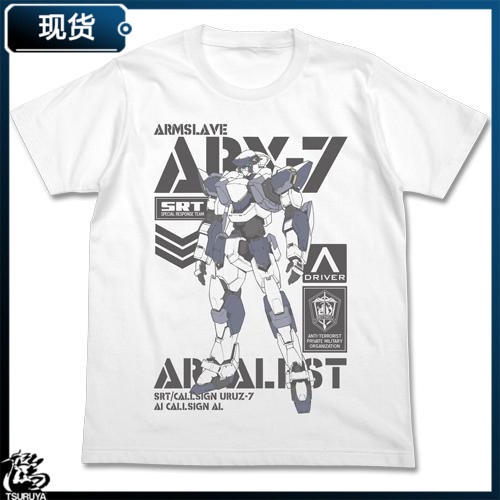 เสื้อยืดคอกลมcrew neck❏❄✓[] COSPA Full Metal Frenzy IV Arx-7 Arbalest Crossbow เสื้อยืดสีขาว SpotS-4