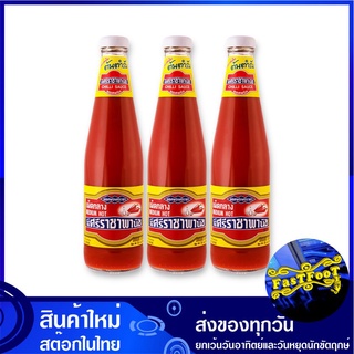 ซอสพริกเผ็ดกลาง 570 กรัม (3ขวด) ศรีราชาพานิช Sriracha Chilli Sauce Medium Hot ซอส พริก ซอสพริก ซอสพิก ซอสเครื่องปรุง เคร