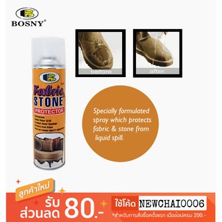 BOSNY Fabric &amp; Stone Protector สเปรย์เคลือบกันน้ำ และกันสิ่งสกปรก ขนาด 600 ml