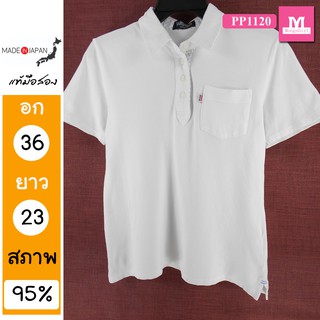 เสื้อมือสอง เสื้อยืดมือสอง เสื้อโปโล ?? PP1120 S77