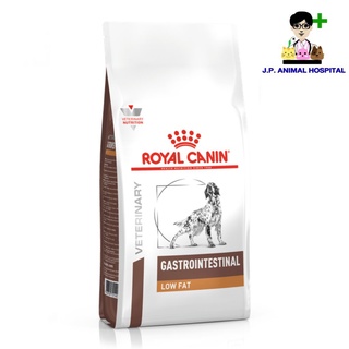 Royal Canin Gastrointestinal low fat 1.5kg (อาหารเม็ด)