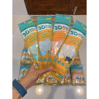 AllBrand พร้อมส่ง แมส3D link care  แพค10ชิ้น หน้ากากอนามัย ป้องกันฝุ่นpm2.5 ป้องกันไวรัส