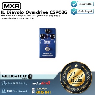 MXR : IL Diavolo Overdrive CSP036 by Millionhead (เอฟเฟคกีตาร์ Overdrive แบบAnalog มาพร้อมกับswitch Hi/Low)