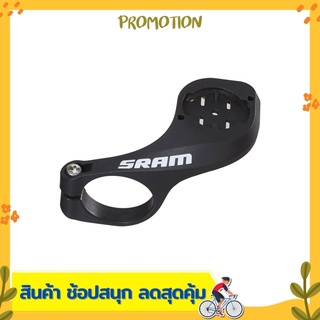 ที่ยึดไมล์แฮนด์จักรยานแบบทนทาน SRAM COMPUTER MOUNT SRAM QUICKVIEW MTB 31.8 1/4 TL