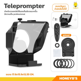 Teleprompter ขนาดพกพา สำหรับโทรศัพท์มือถือ/กล้องบันทึกวิดีโอ เทเลพรอมเตอร์ เครื่องอ่านสคริป พร้อมรีโมทคอนโทรล