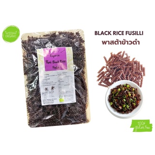 พาสต้าข้าวดินดี พาสต้าข้าวดำ Organic Black Rice Fusilli Pasta #Gluten Free# 250g./ถุง