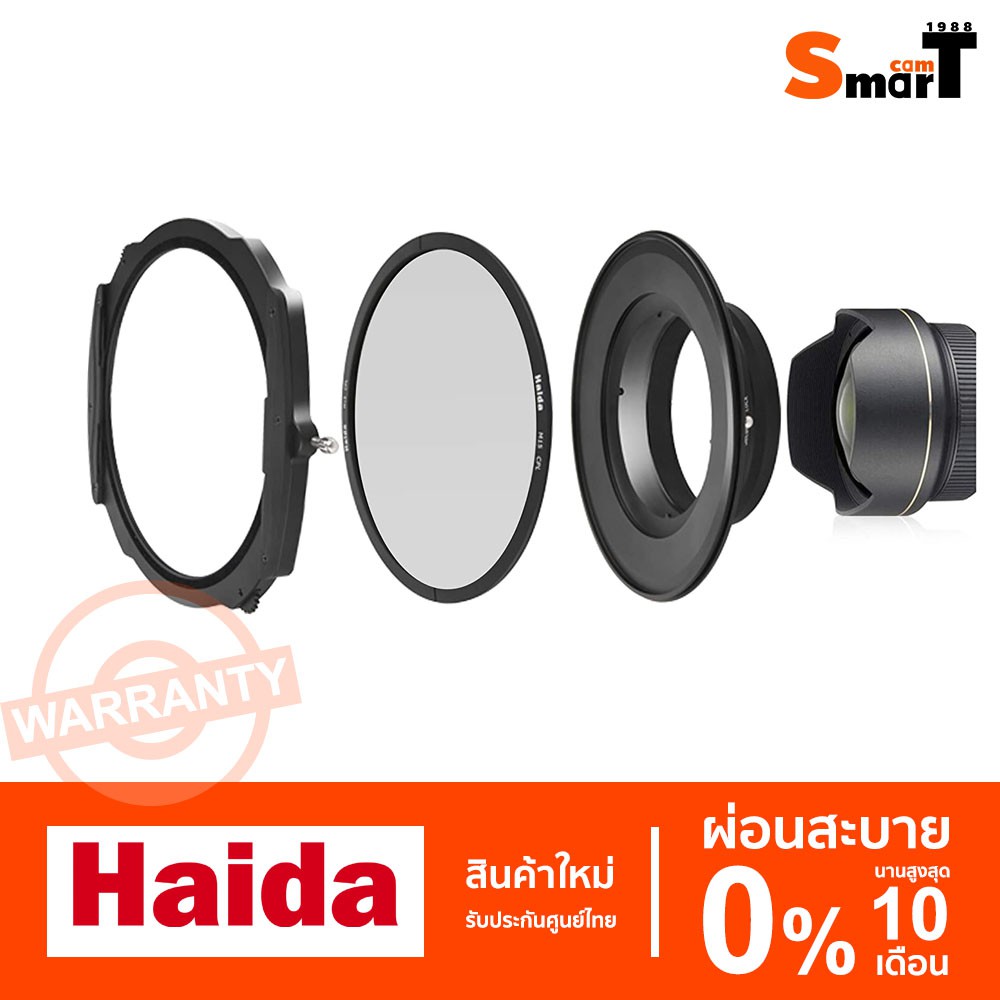 Haida M15 Magnetic Nano-coating CPL Filter #8