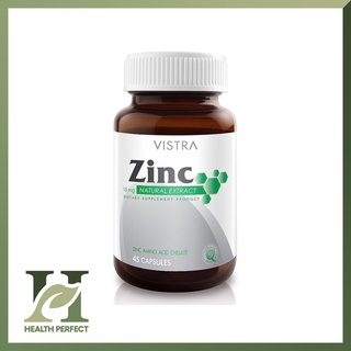 VISTRA Zinc - วิสทร้า ซิงค์ 15mg ของแท้ ส่งไว (45เม็ด)