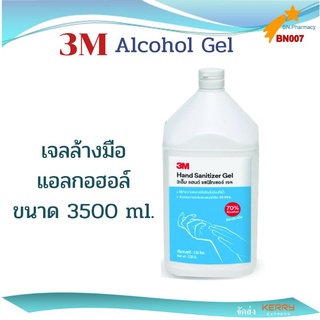 3M Hand Sanitizer Gel 3.5L 3เอ็ม ผลิตภัณฑ์แอลกอฮอร์เจล 3.5 ลิตร