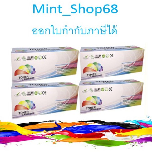 HP 201X ครบชุด 4 สี ดำ ฟ้า เหลือง แดง CF400X / CF401X /CF402X / CF403X