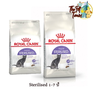 Royal Canin Regular Sterilised 37 อาหารแมว แมวโตทำหมันมีโภชนาการเฉพาะ ช่วยควบคุมน้ำหนัก ควบคุมพลังงาน ลดไขมัน